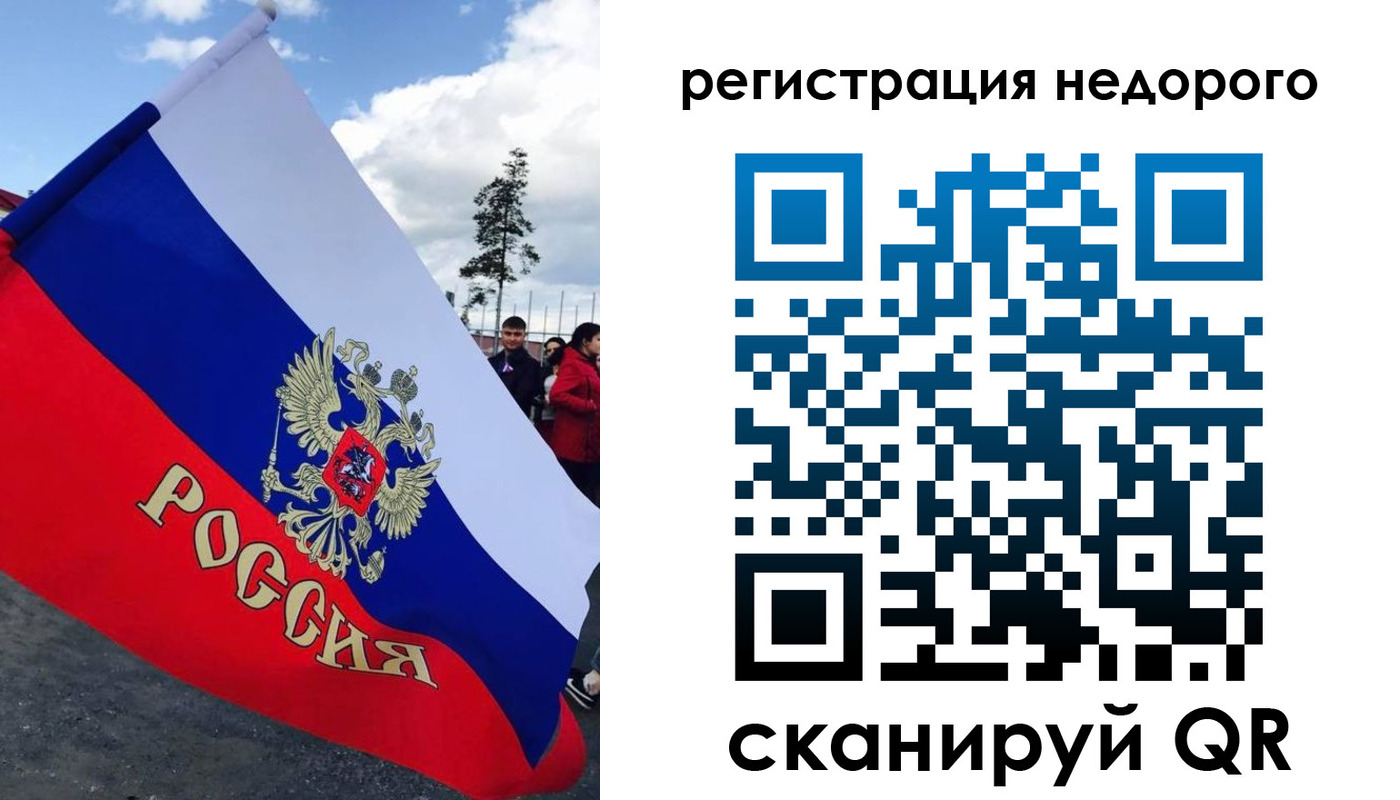 прописка регистрация в Богородицке