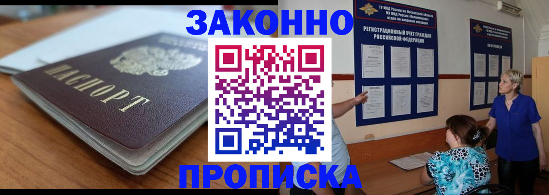регистрация для дет. сада в Богородицке