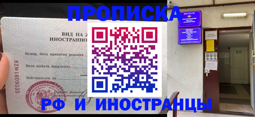 временная регистрация госуслуги в Богородицке